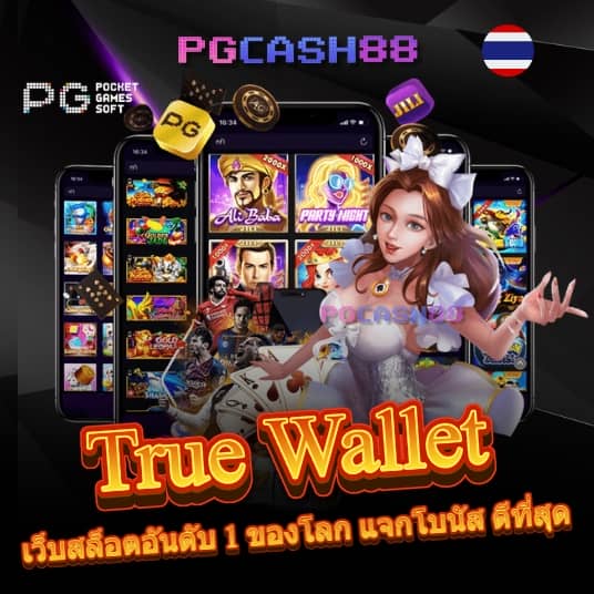 sptpgslot