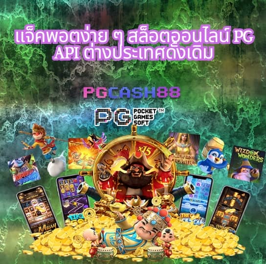 sptpgslot