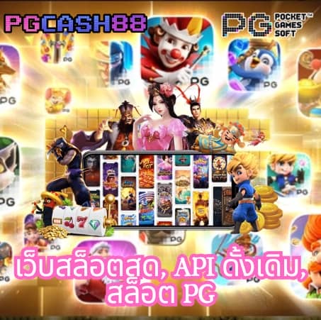 sptpgslot